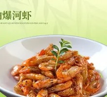 Stir-fried River Shrimp