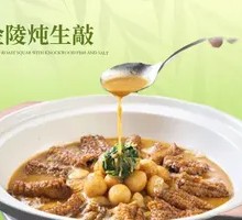 Nanjing Stewed Live Eel