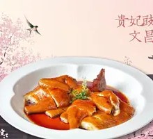 Imperial Soy Sauce Wenchang Chicken