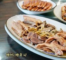 Jian'an Braised Assortment