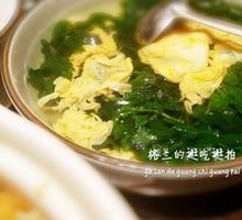 Chrysanthemum Leaf Egg Soup