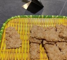 Fried Rice Crisps