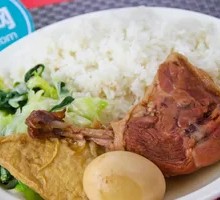 Duck Leg Rice Bowl