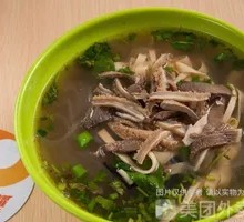 Beef Offal Soup