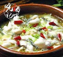 Sour Cabbage Fish