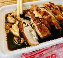 Roast Duck