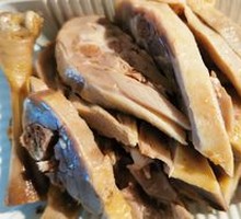 Salted Duck