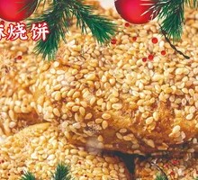 Sesame Flatbread