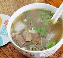 Beef Offal Soup
