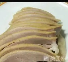 Salted Duck