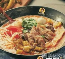 Sour Cabbage Beef and Fish Ball Hot Rice