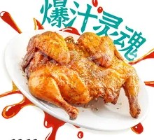 Juicy Soul Roast Chicken