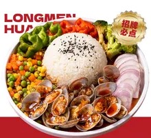 Clam Fried Rice