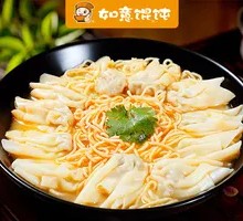 Satay Pork Dumpling Noodles