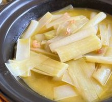 Bulrush Vegetable