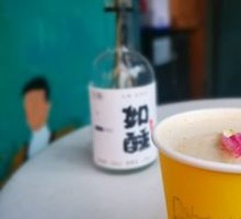 Osmanthus Coffee