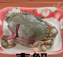 Blue Swimming Crab