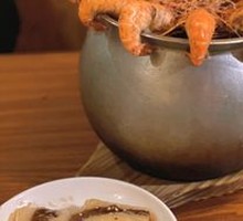 Pepper Shrimp