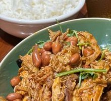 Spicy Torn Chicken