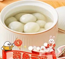 Yuanxiao Dumplings