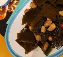 Spicy and Sour Kelp and Peanuts