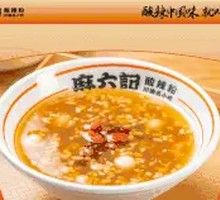 Red Bean Sweet Rice Balls with Fermented Glutinous Rice Wine