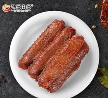 Black Duck Wings