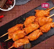 Garlic Pork Skewers