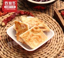 Sesame White Flatbread