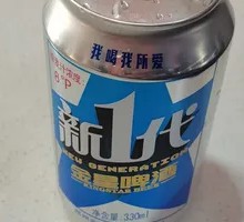 Jinxing Beer