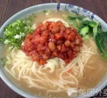 Chicken Noodles