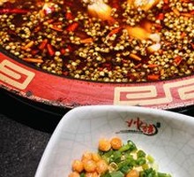 Oil Dip Condiment