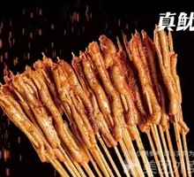 Spicy Roasted Duck Intestines