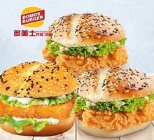 Burger Trio