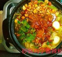 Sandy Pot Chicken and Spicy Rice Noodles