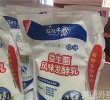 Flower Cow Yogurt