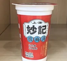 开胃酸梅汤