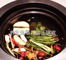 Health-Preserving Cordyceps Flower Mushroom Soup Base