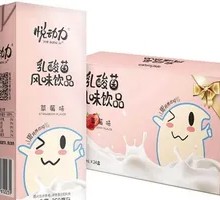 Probiotic Drink