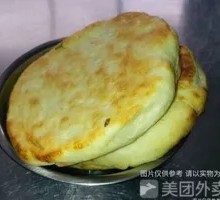 Baked flatbread