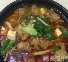 Mixed Hot Pot