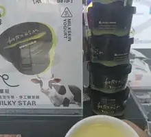 Creamy Yogurt Cheese