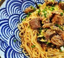Scallion Oil Noodles