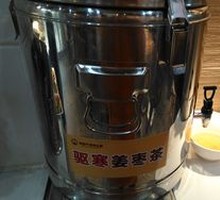 Ginger Date Tea