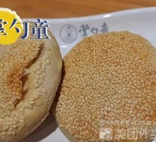Crispy Cake