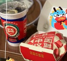 Spicy Chicken Leg Chinese Burger