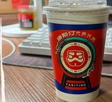 Ice Squeezed Coke