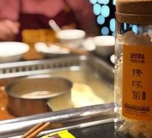 Enoki Mushroom