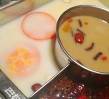BANU Hot Pot