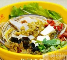 Hu Chuang Qing Ma Jiao Fish Noodles